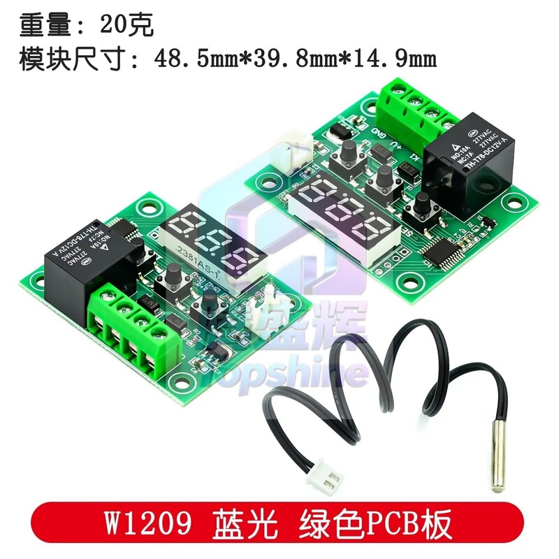 New XH-W1209 Digital Display High-Precision Temperature Controller, Temperature Control Switch, Miniature Temperature Control Board, Bulk Packaging New XH-W1209 Digital Display High-Precision Temperature Controller, Temperature Control Switch, Miniature Temperature Control Board, Bulk Packaging