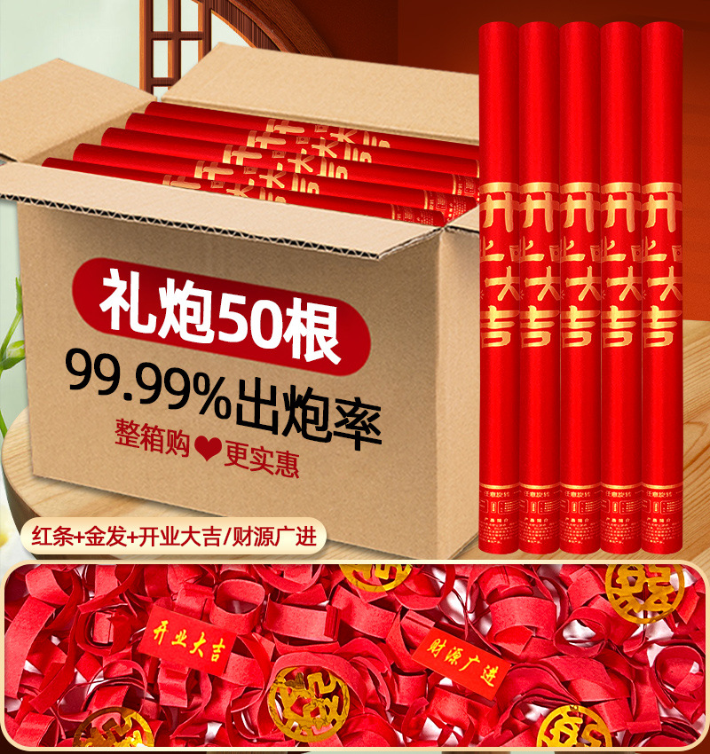 행운의 오프닝 [글리터 크래프트] 인기 상품, 기간 한정 할인, 무차별 보상 보장 - 60개 모델, 50개 [박스 전체 구매가 더 저렴함]