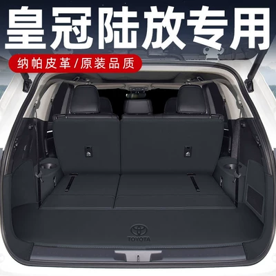 2026 Toyota Crown Kluger trunk mat, full coverage, seven-seater, 2024 model, custom-fit, modified for decoration