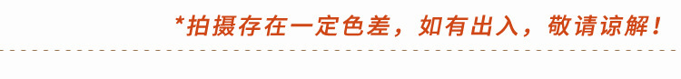 色差问题.png