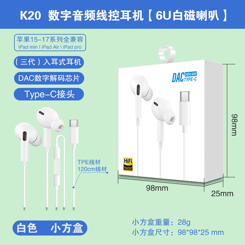 Audífonos In-Ear Type-C de 3ª Generación de ABS y TPE con Micrófono para Teléfonos Móviles