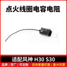 �m��ѩ�F������������|�L�L��S30�c��Ȧ������ H30�߉����