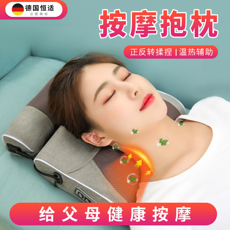 恒適肩頚椎マッサージ枕首腰肩部クロスボーダー家庭用車載全身マッサージ器プレゼント神|undefined