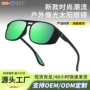 尺寸骑行个性化双梁眼镜