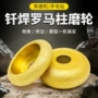 修整开槽大理石柱子磨轮