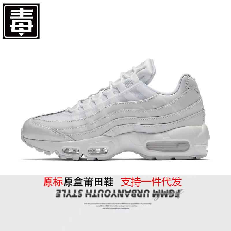 Cross-Border Export Harada Shoes Resistance Max 95 New Men and Women Couple Air Cushion Sports Shoes Black and White Co-Branded Running Shoes