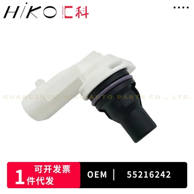55216242 Auto Other drive systems