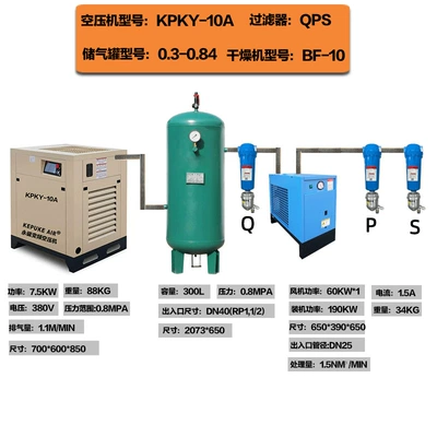 Hava kompressorları – Silent - 75kw-air-compressor-set