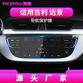 其他汽车内饰;车用钥匙包