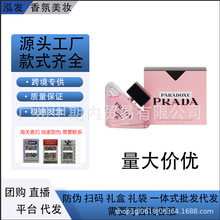 ��Խ�Ͽ羳��ˮ���ұ�Ī�y��ˮ90ml�ұ�Ī�y����������