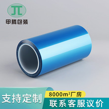 ����͸���ǹ��{ɫpet�x��ĤԭĤ �tș�zճ����W�y�p��pet�x��Ĥ