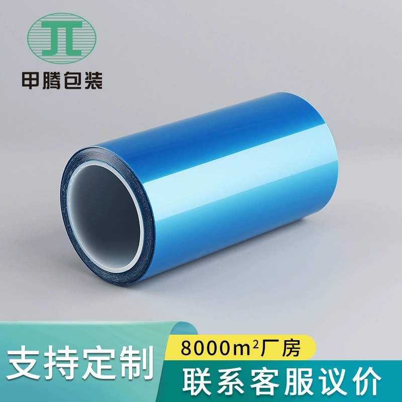 Силиконовая Защитная пленка односторонняя Двусторонняя антистатическая защитная пленка для домашних животных Лента высечка прозрачная синяя Защитная пленка для домашних животных