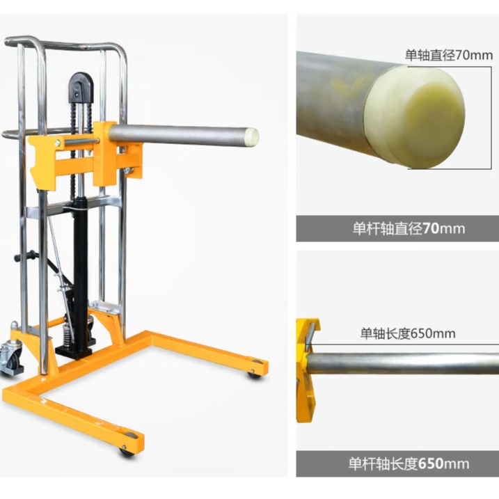 Camión rodillo, camión eléctrico hidráulico para enrollar película, montacargas para apilar materiales redondos con eje inflable, camión de carga con barra de tracción, equipo de elevación y descenso.