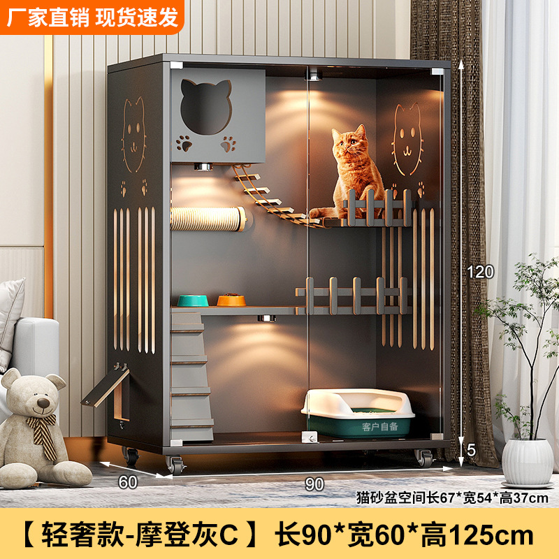 라이트 럭셔리 모던 그레이 C(90*60*125)