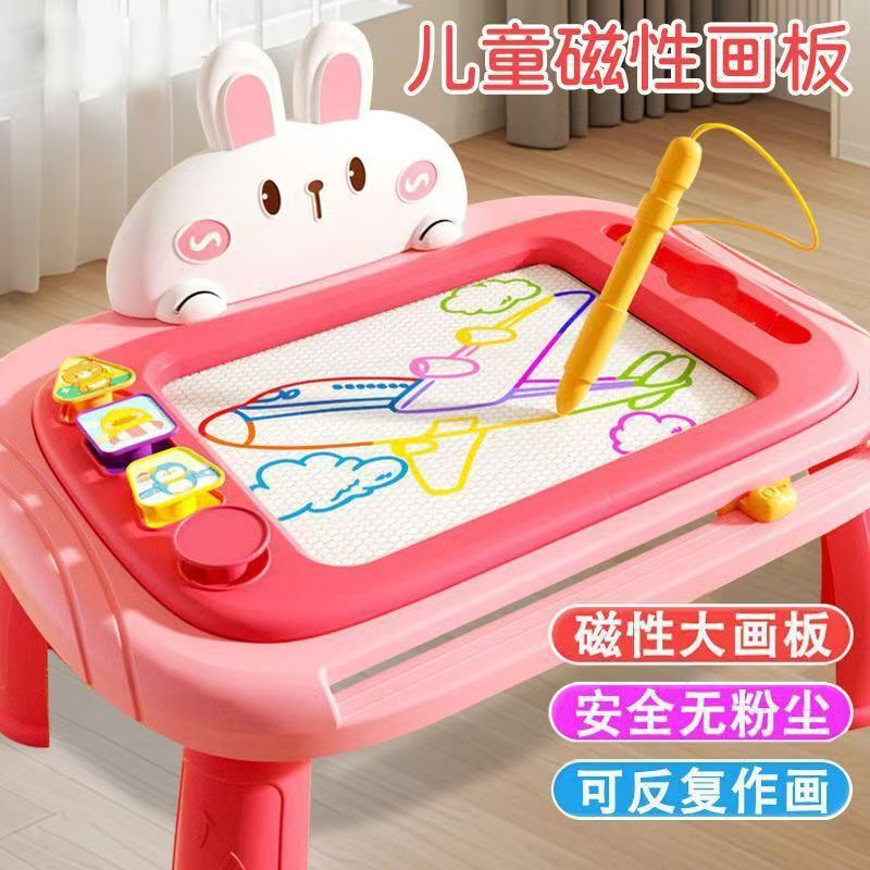 儿童磁性画板玩具桌彩色涂鸦画画写字学习绘画婴儿3-6岁早教玩具|undefined