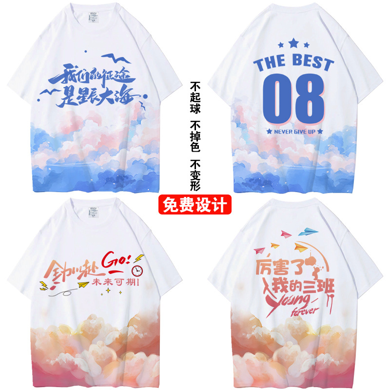 인기 학급 유니폼 2