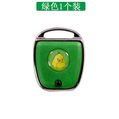 Motorcycle Key — Luminous Key - 1-green-pumpkin-no-tools-included