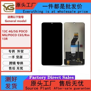 �m��춼t��13C �@ʾ������ redmiPOCO M6 C65 13R����ĻLCD�|����