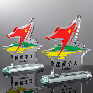 Memorial Trophy and Medal for Outstanding Individual and Unit Award of the Mobile Red Flag Party Member Pioneer Post