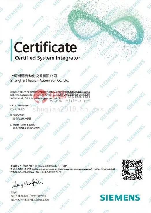 联想截图_20250415100844