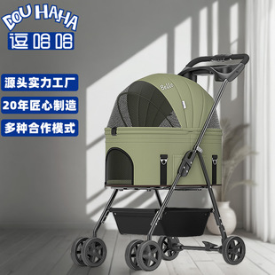 Bello Pet Stroller for Cats and Dogs, Universal Pet Stroller for Dogs and Cats, Cross-Border Lightweight, Foldableable and Separated