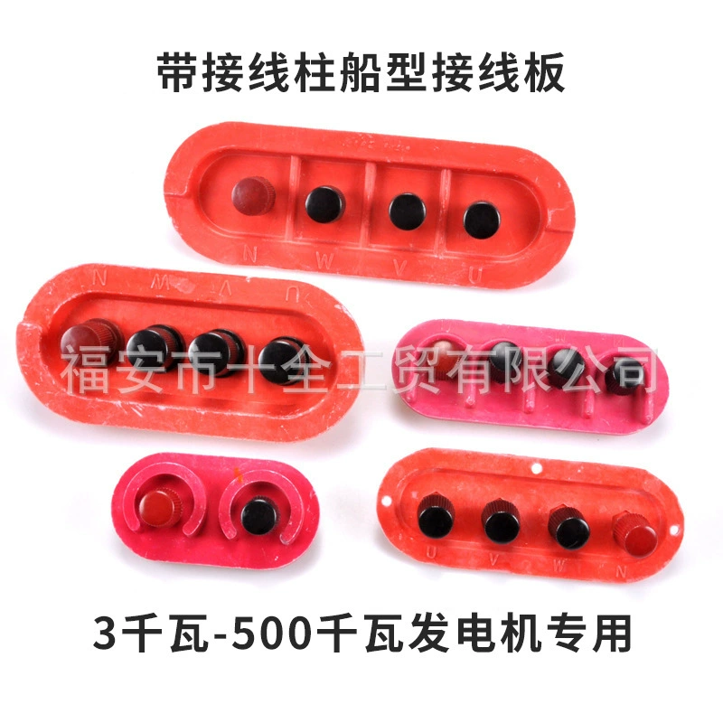 Электрический блок управления (балласт) для судовых установок 3-50 кВт, 75-300 кВт, с колонной стойкой