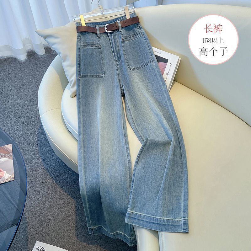 浅色阔腿牛仔裤女夏薄款2025新款今年流行小个子宽松直筒裤子|undefined