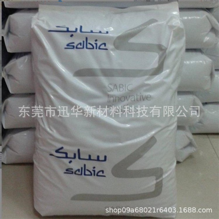 PC/PBT基础创新塑料(南沙)X2420 BK1066高韧性耐化学 合金塑料