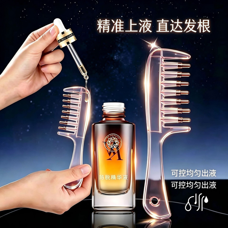 Crystal liquid guide comb, hair care comb, Mino scalp liquid applicator, medicine applicator, essence and essential oil infusion comb, massage comb Crystal liquid guide comb, hair care comb, Mino scalp liquid applicator, medicine applicator, essence and essential oil infusion comb, massage comb
