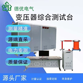 其他电工仪器;电阻测量仪表;其他仪器仪表