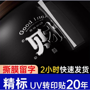 ˮ����UV�Dӡ�N���˺��̘��U��˺Ĥ���֠C���D���N���V��C�yLOGO