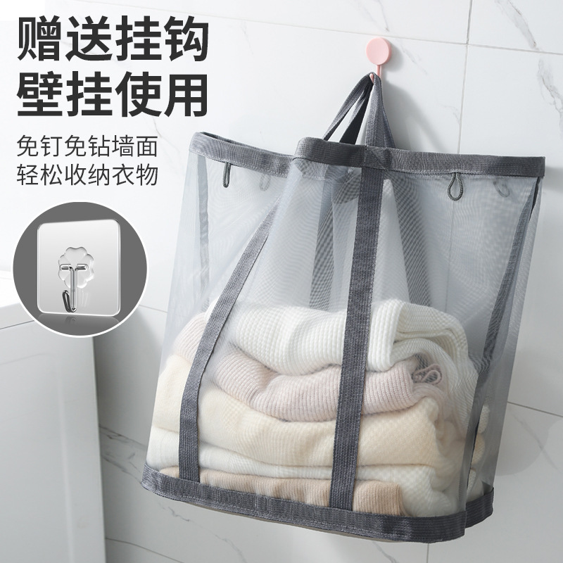 Large Capacity Mesh Bathroom Portable Foldable Laundry Basket for Dirty Clothes, Wall-Mounted Dirty Clothes Hamper