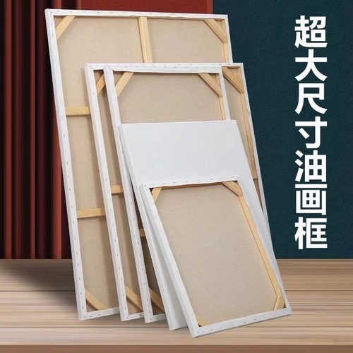 DIY quartz sand texture painting can be ordered with fine linen thickened 3CM long oil painting frame cross-border
