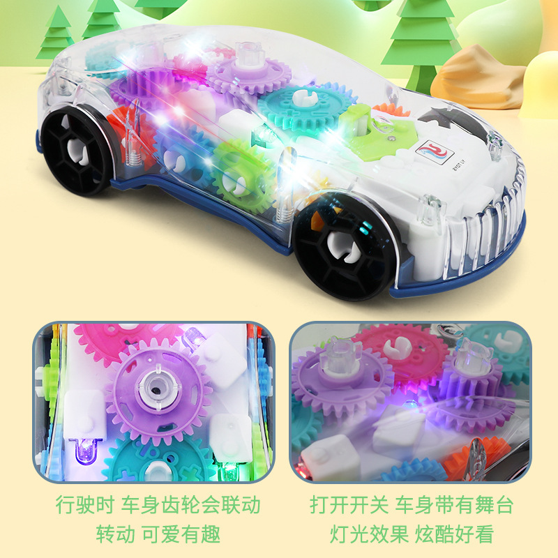 国境を越えた電動透明歯車コンセプト車万向走行電動児童玩具乗用車模型地露店卸売り|undefined