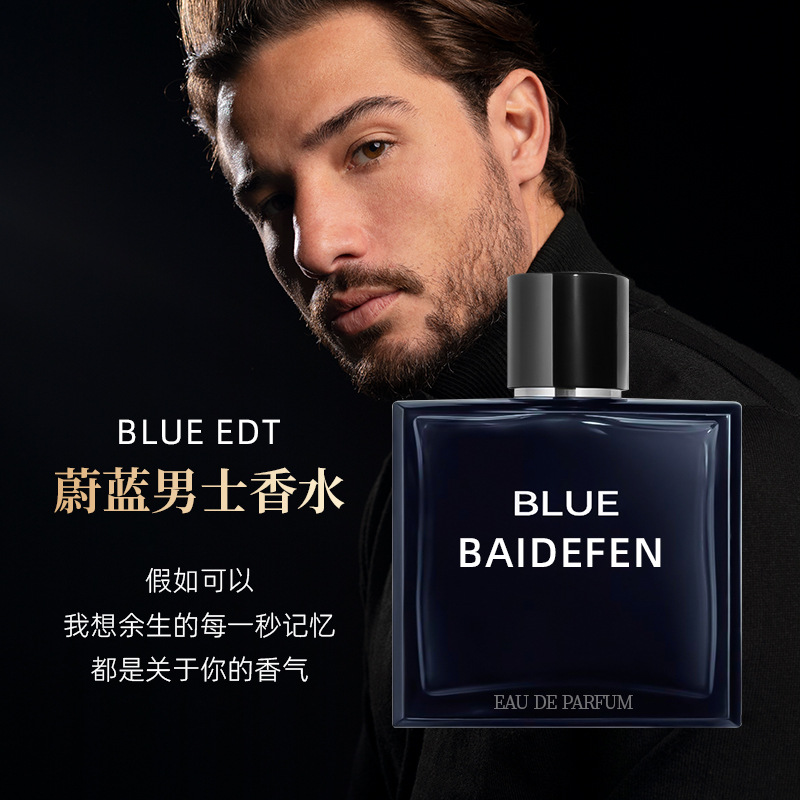 Pasión hombres perfume luz duradera fragancia Caballero Azul Fresco encanto tentación Caballero perfume madera fábrica al por mayor