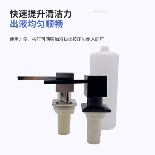 Soap dispenser kitchen sink dish soap bottle press bottle wash basin detergent zinc alloy press device