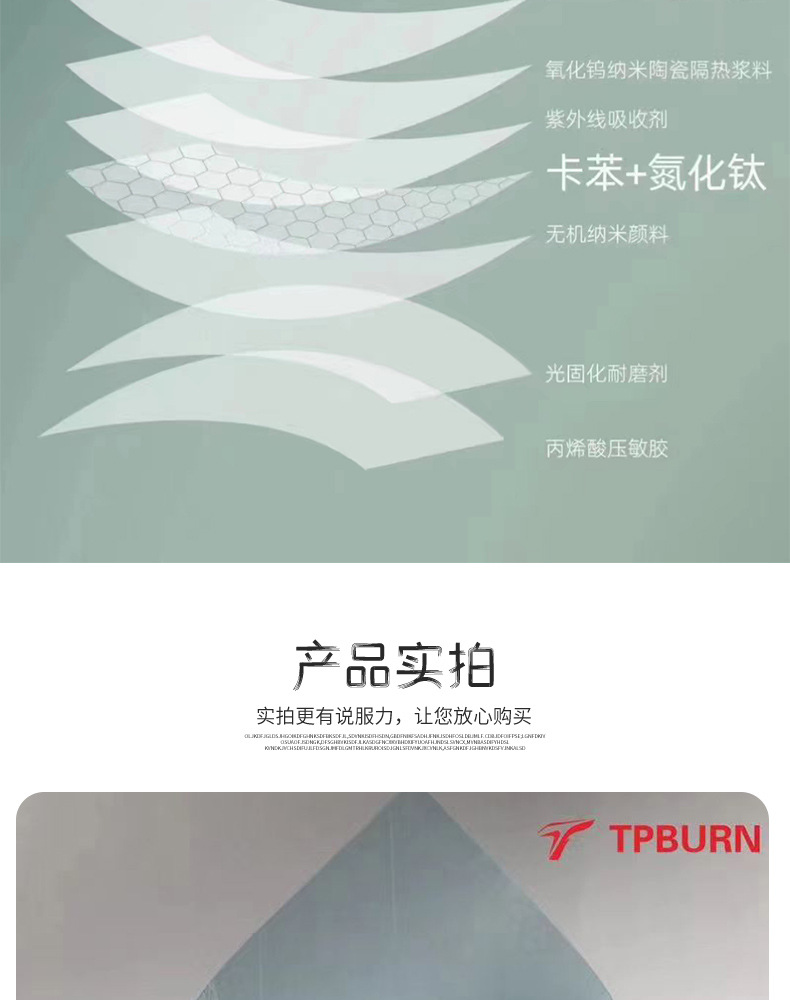 Car Glass Insulation Film, Color-Preserving Front Windshield Sun Protection Film, Explosion-Proof Film, Colorful Self-Adhesive Solar Film, Factory Wholesale
