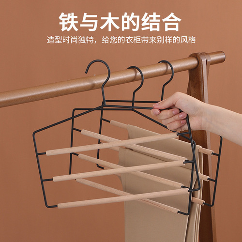 Manufacturer wholesale iron wood trouser rack wooden wrought iron multi-layer trouser hanger multi-functional household scarf tie rack wardrobe trouser rack