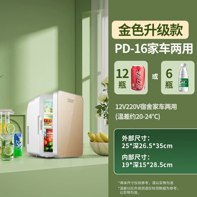 Soyuducular: Car, Home, Dormitory, Breast - pd-16-champagne-gold-glass-panel-upgraded-version-store-manager-recommendation
