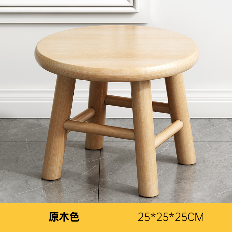 实木小凳子家用客厅现代简约老式小板凳茶几凳圆凳方凳矮凳木头凳|undefined