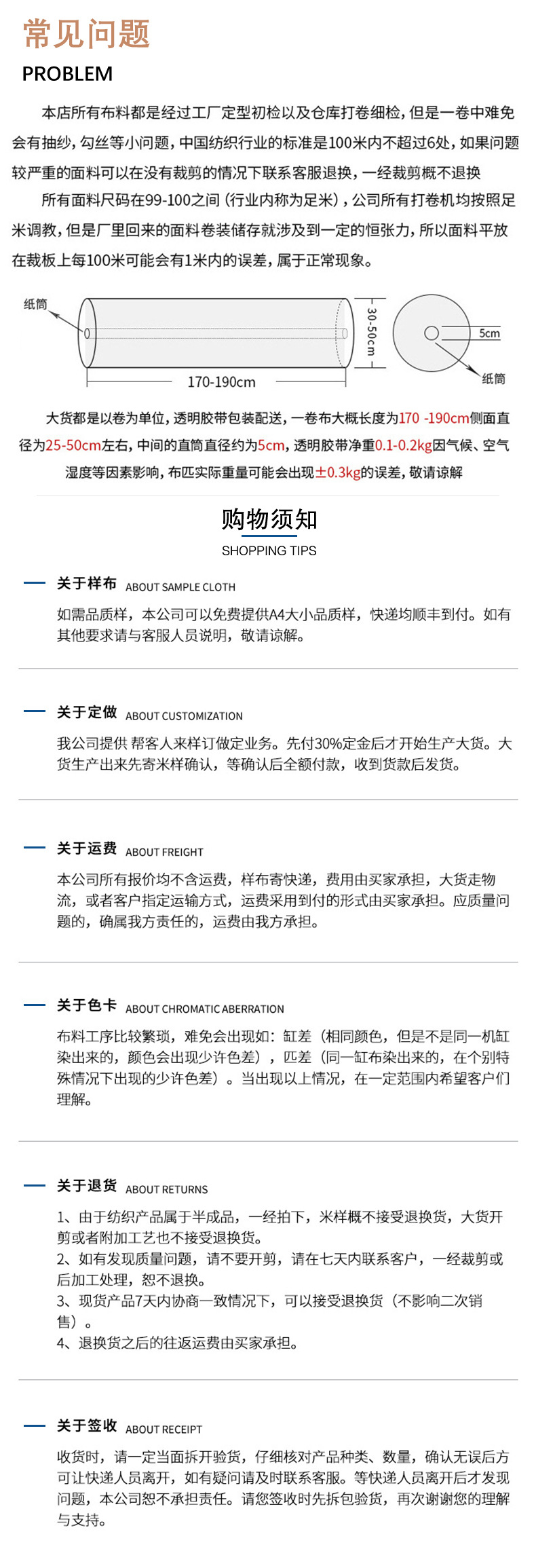 麻品会详情页10856洗水_10