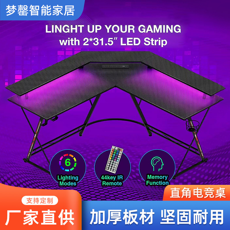 Factory direct supply corner table desk with storage bag L-shaped game table with LED light and power socket can be turned over