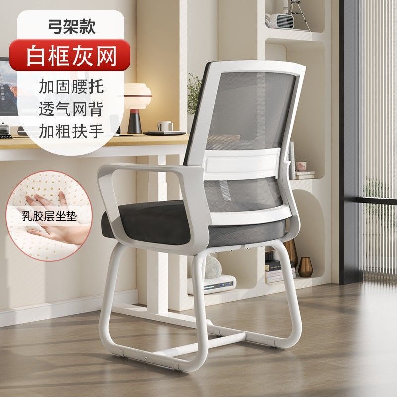 silla de computadora dormitorio de estudiantes universitarios oficina sentada silla de estudio respaldada silla de escritorio cómoda para el hogar taburetes