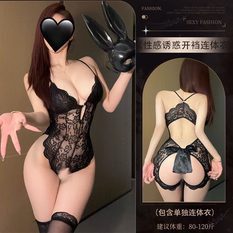 4437 섹시블랙 [나비넥타이 가랑이 점프수트]