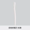Long razor