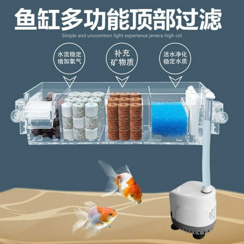 Новая настенная система фильтрации для аквариума, циркуляционная система «три в одном», аквариум для черепах, фильтрация низкого уровня воды, встроенный циркуляционный насос