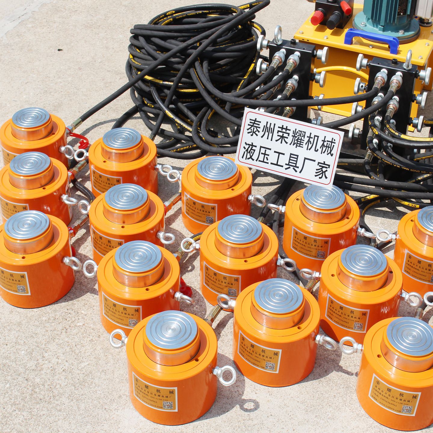 销售薄型液压千斤顶30T电动分离式自锁20吨小型微型桥梁狭专用