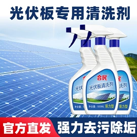 其他工业用清洗剂;其他精细化学;金属清洗剂