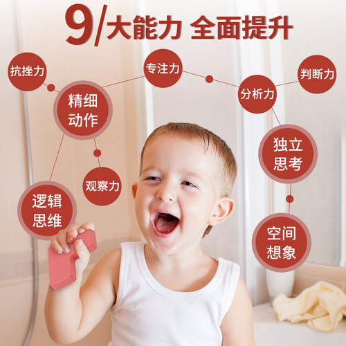 Children's puzzles Tetris building blocks puzzles for boys and girls thinking training intelligence development early education educational toys
