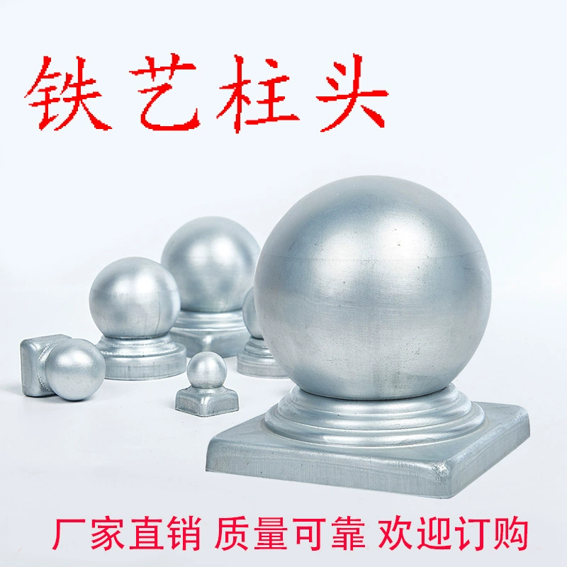 Аксессуары для головки железной колонны, ограждение, декоративный шар, квадратная трубка, головка колонны, круглая трубка, квадратная трубка, шариковая крышка сиденья 40/50/60/80/100/